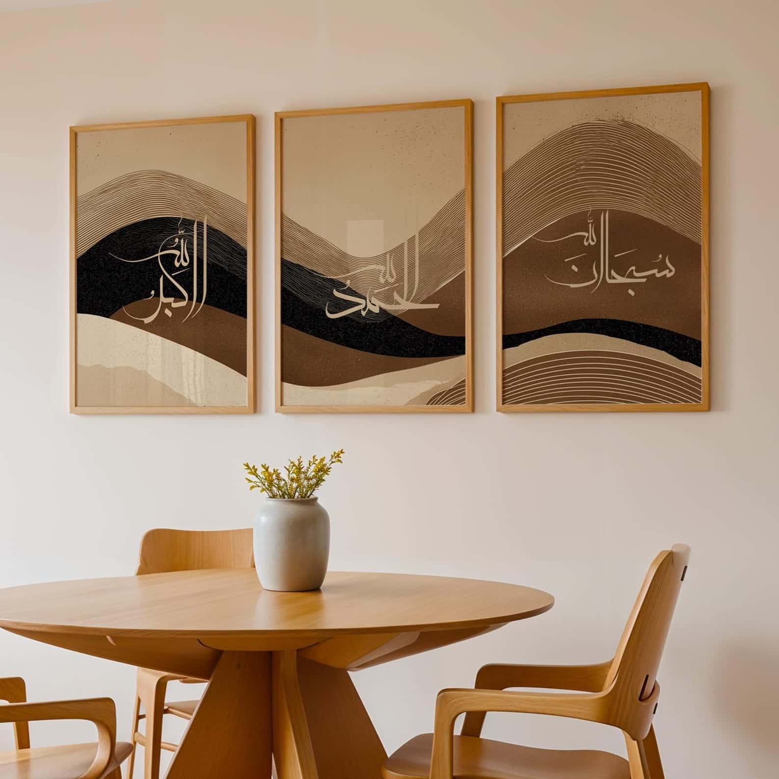 Subhanallah, Alhamdulillah, Allahu Akbar | Islamic Artwork | Wall Art for Muslims | Trio, A2 at XILEF Art
